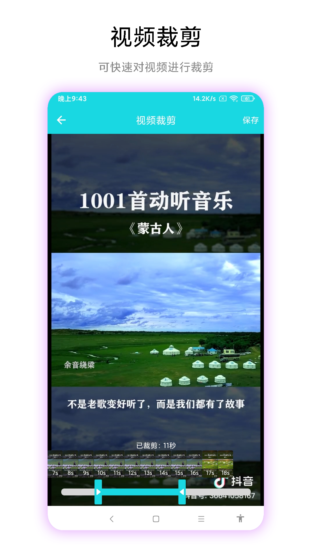 图片转视频截图2