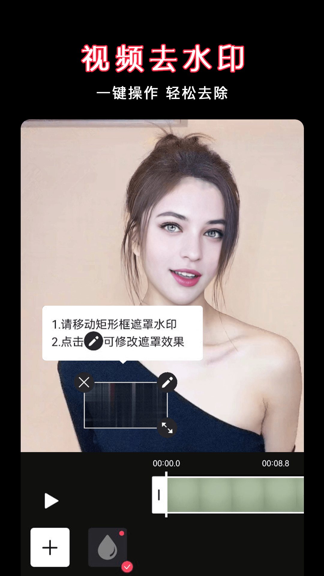 视频剪辑合并截图5