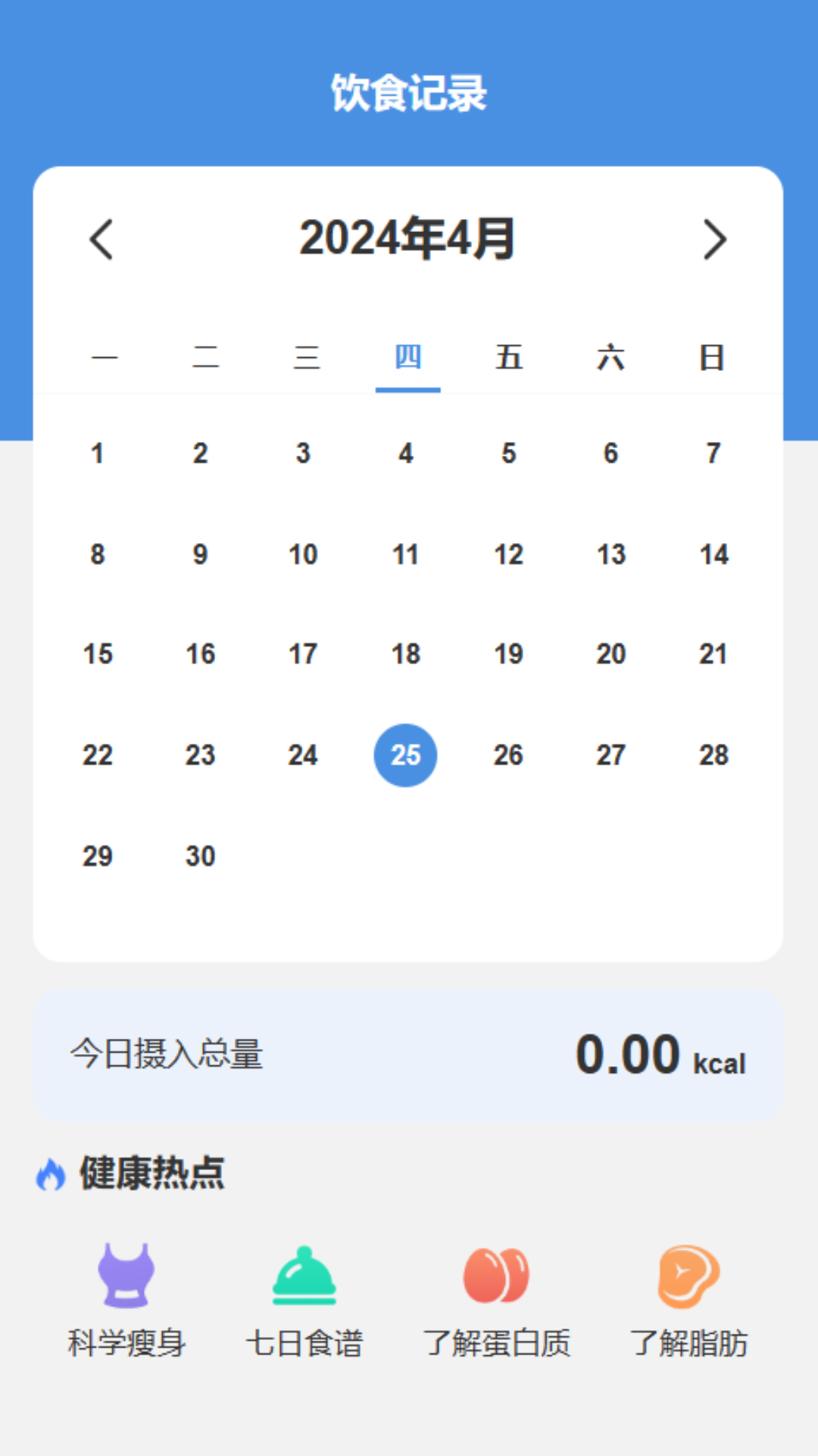 至真享看截图2
