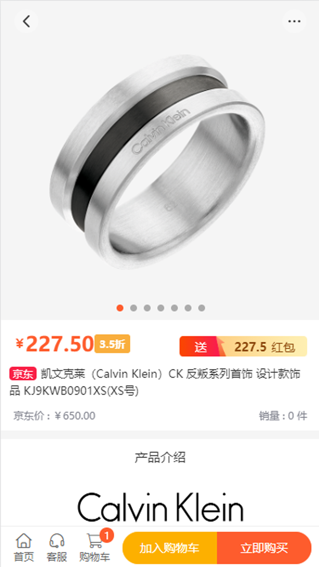 点点红下载_点点红苹果版下载-2
