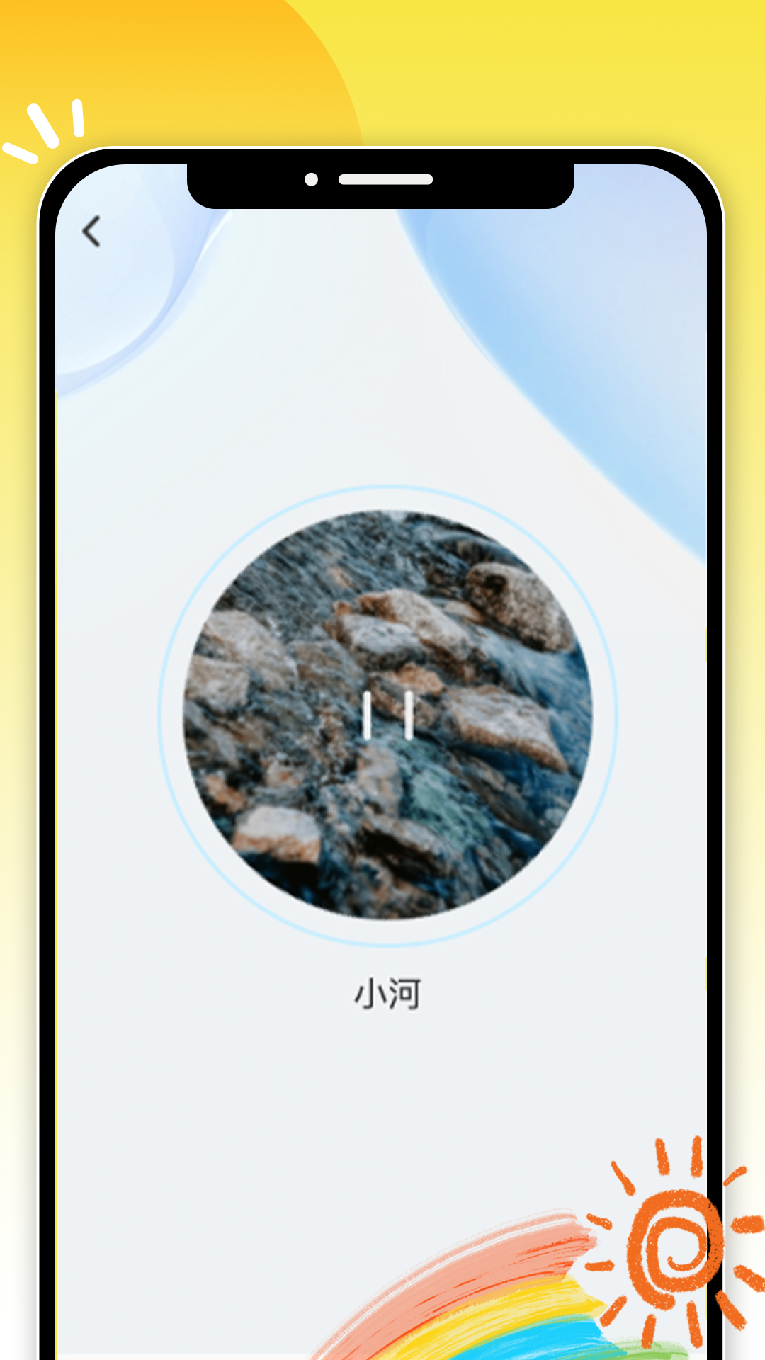 悦享乐看截图2