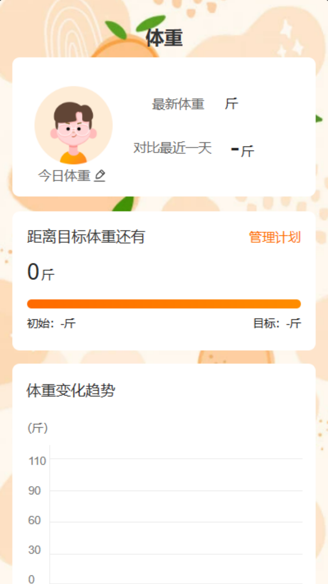 柚子乐刷