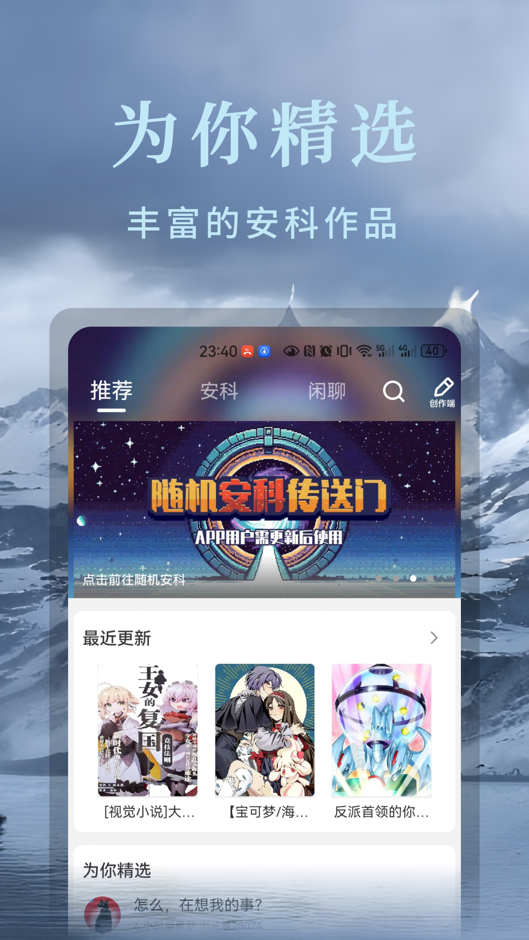 骨碌碌截图1