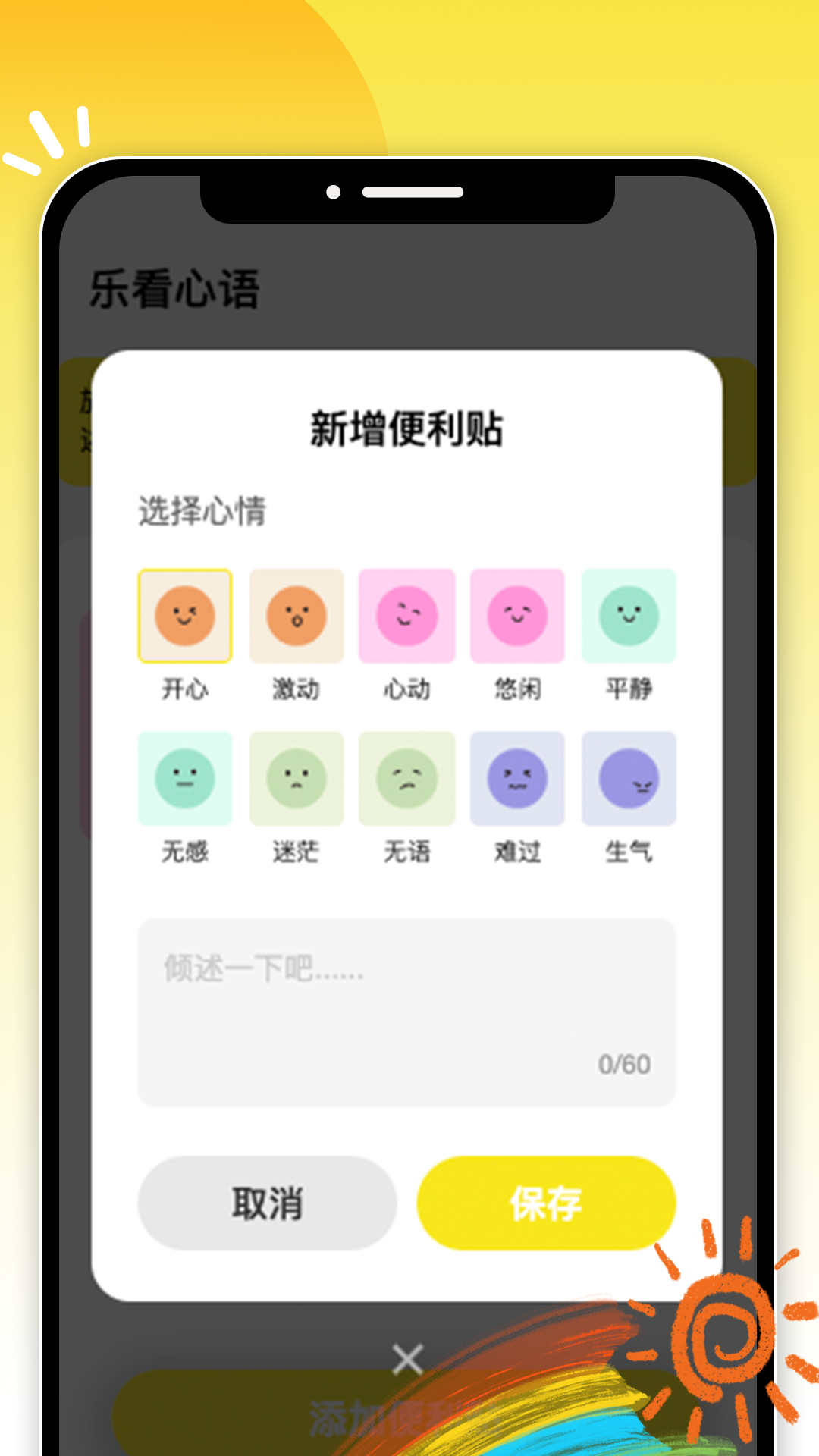 悦享乐看截图4