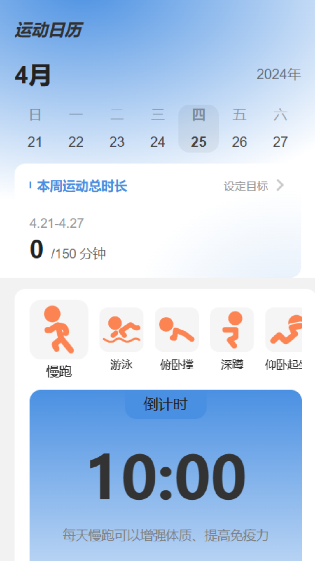 至真享看截图3