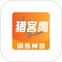 猎客鹰