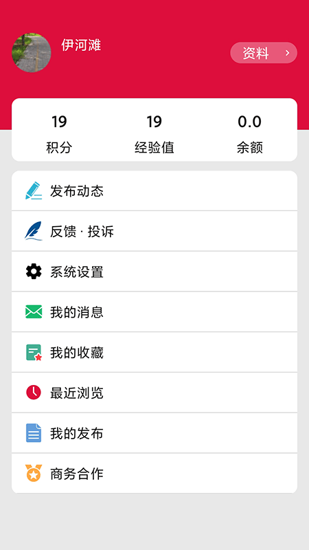 早安宜阳