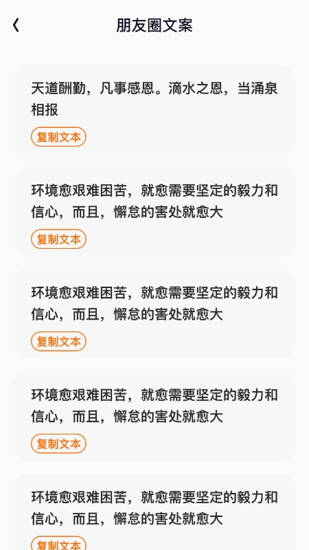 海星乐看截图2