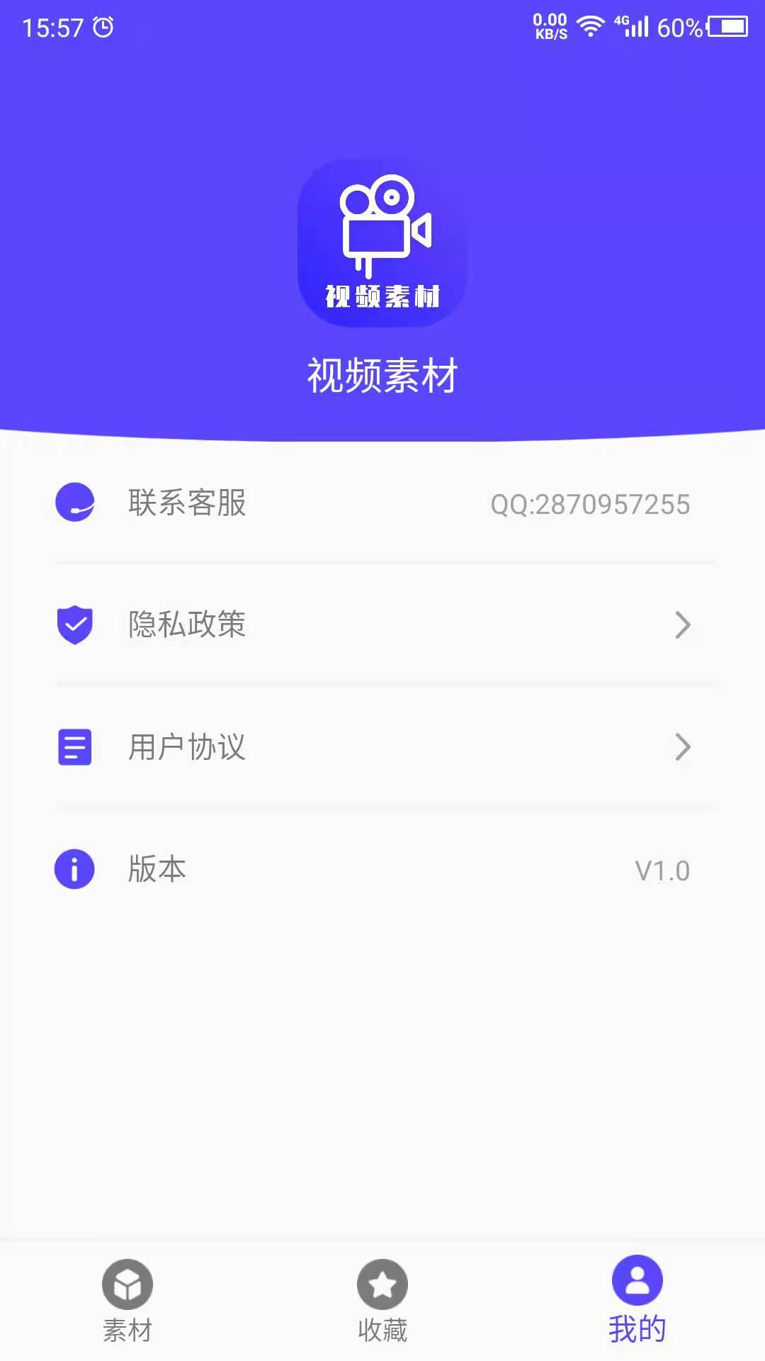 视频素材截图4