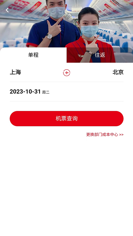 程多多截图2