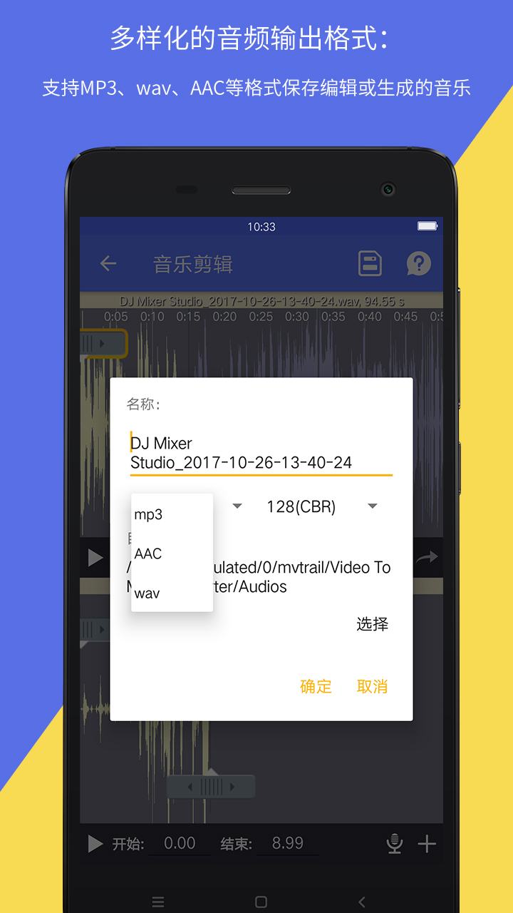 截图5