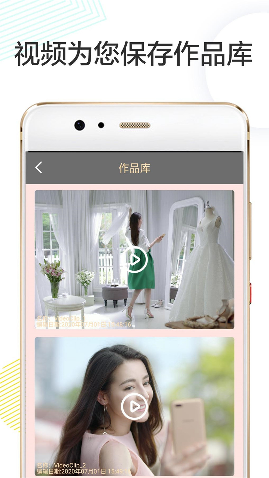 剪视频剪辑制作师截图4
