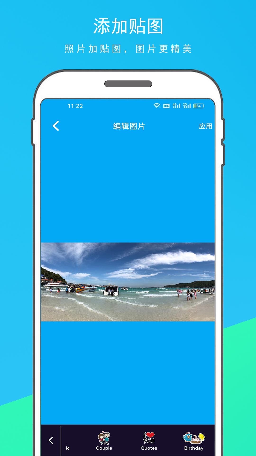 音乐相册制作大师截图3
