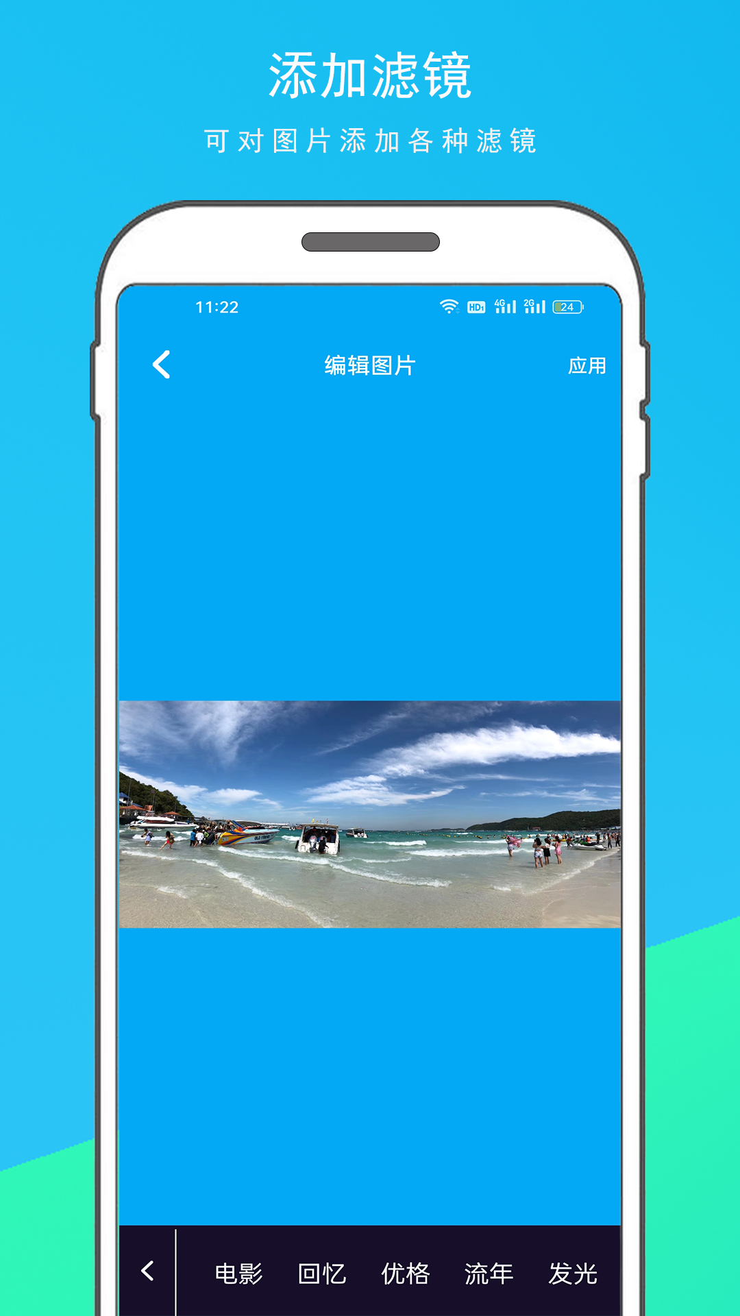 音乐相册制作大师截图4