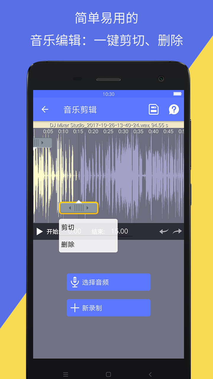 截图4