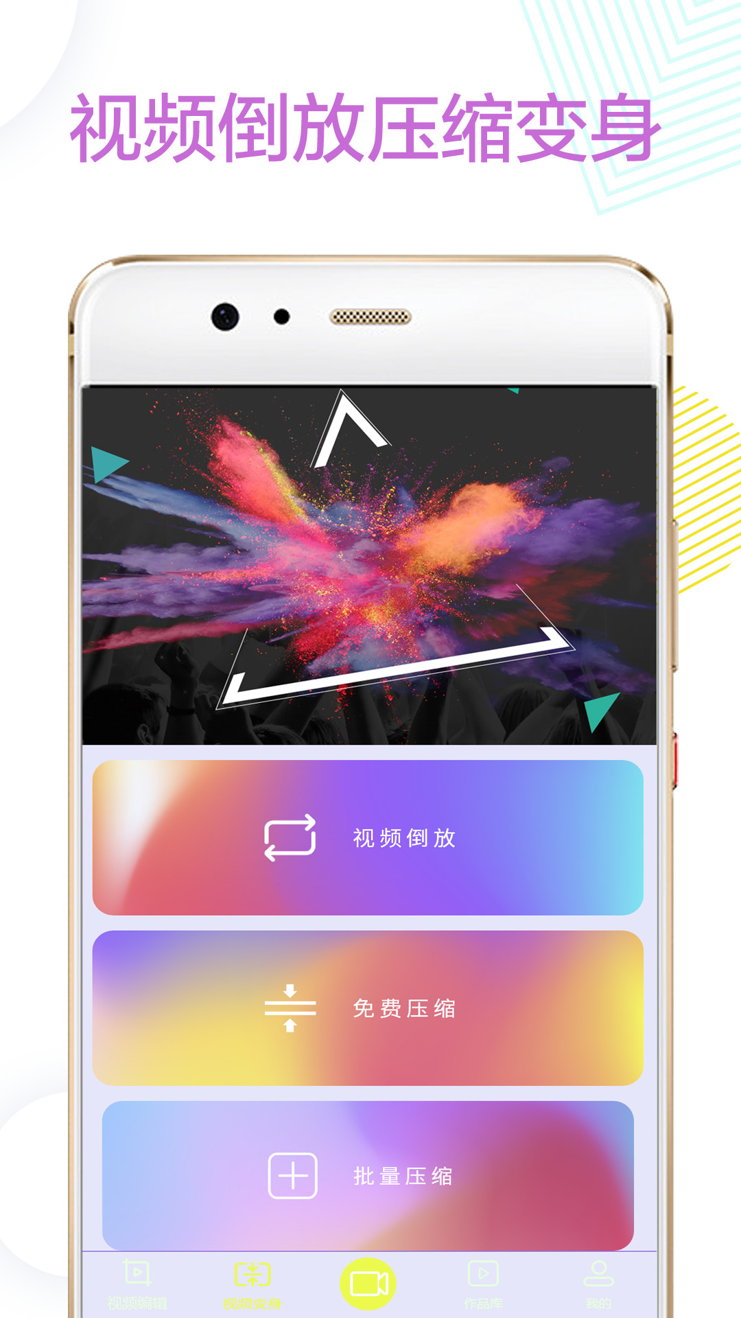 剪视频剪辑制作师截图3