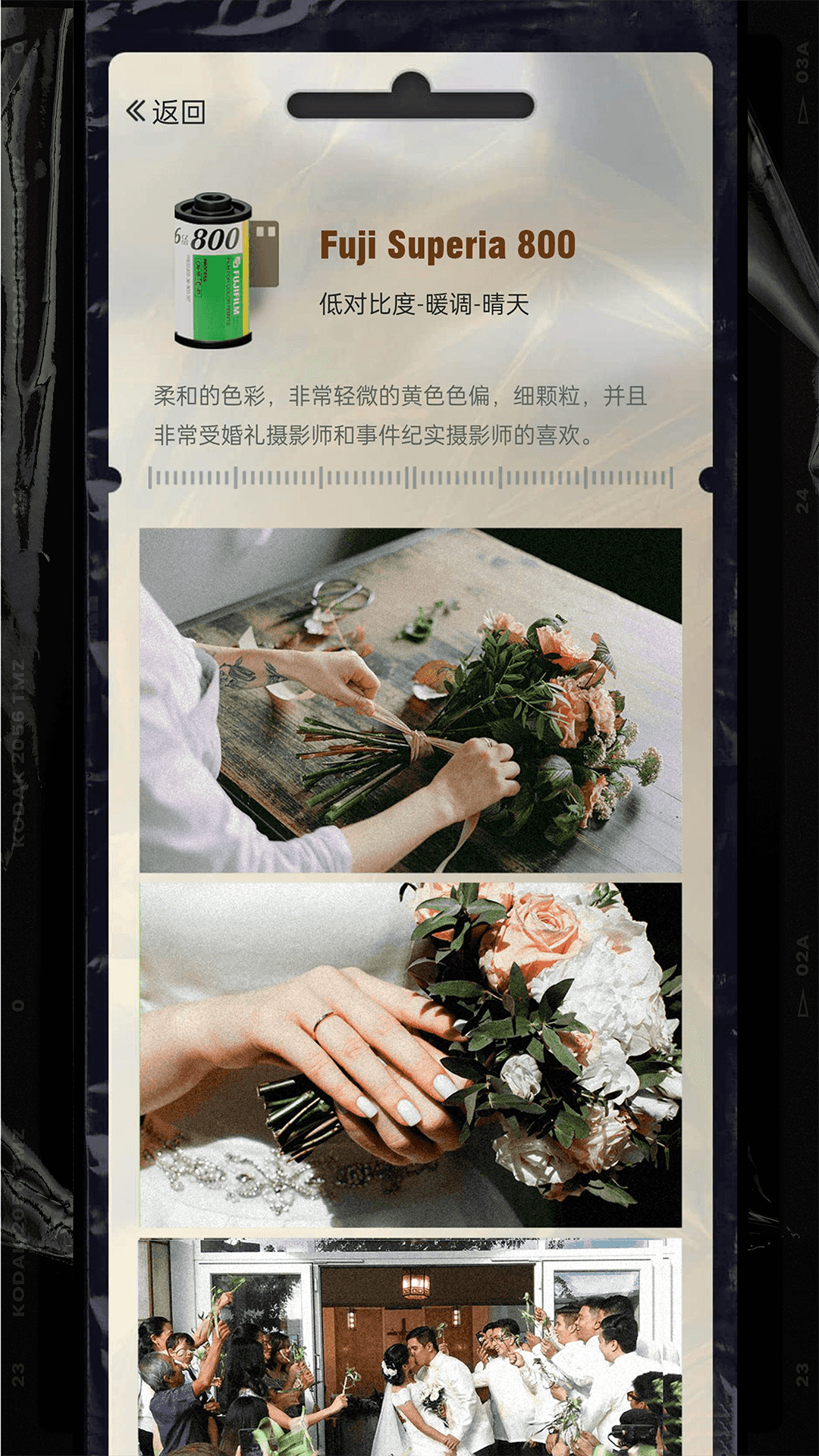 lastroll复古胶片相机