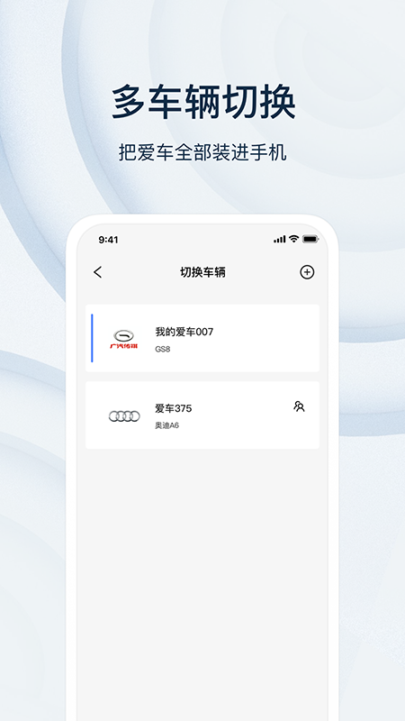 乘趣截图5