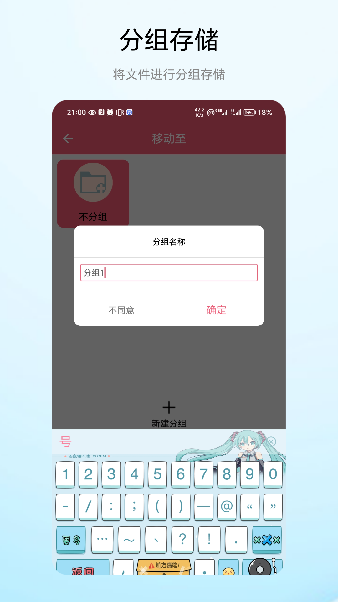 批次二维码截图2