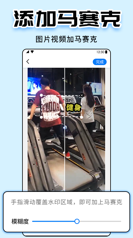水印大师截图