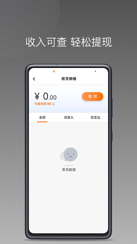 弘扬出行下载_弘扬出行最新版下载-1