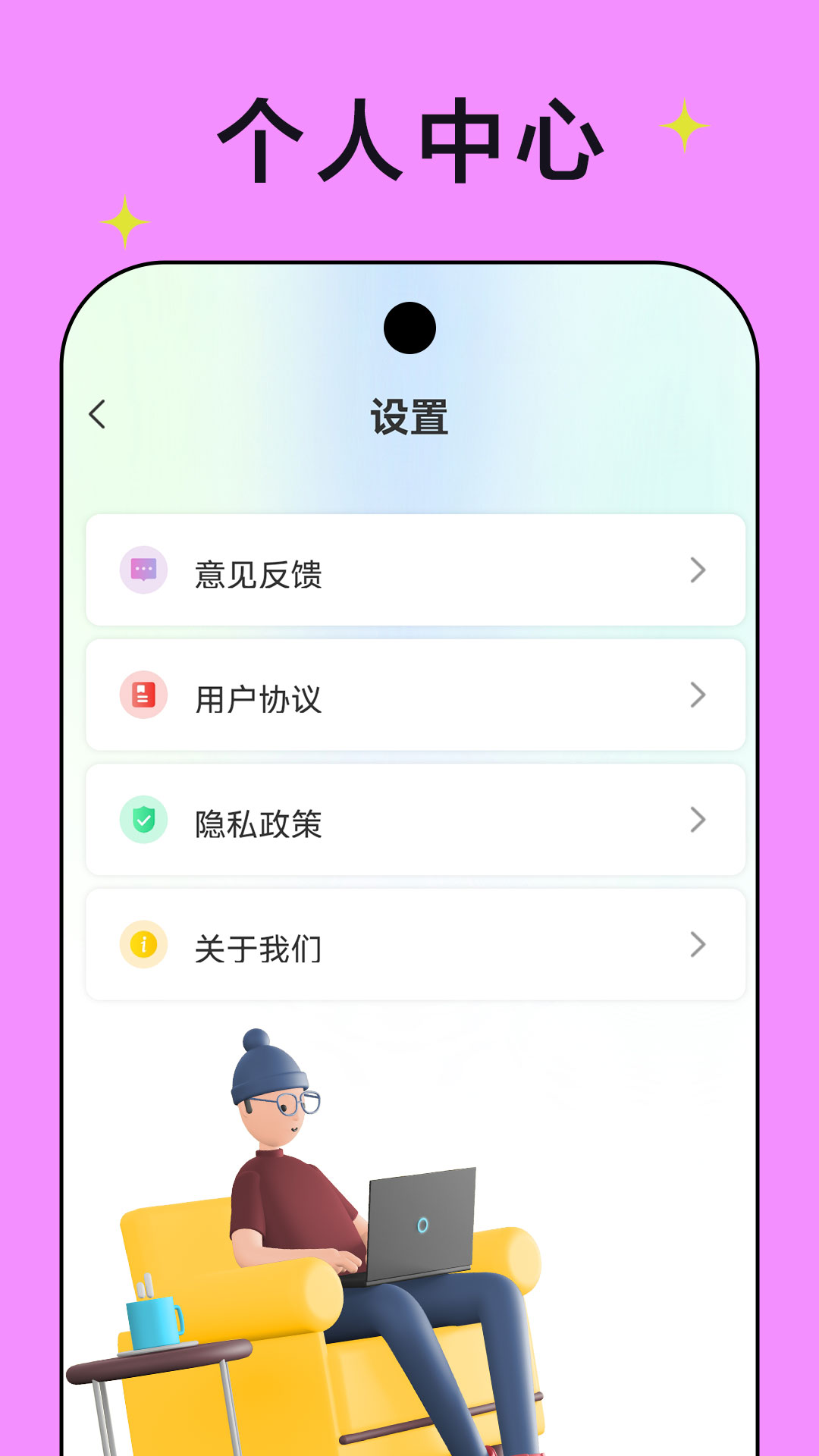 摸鱼刷刷乐截图2