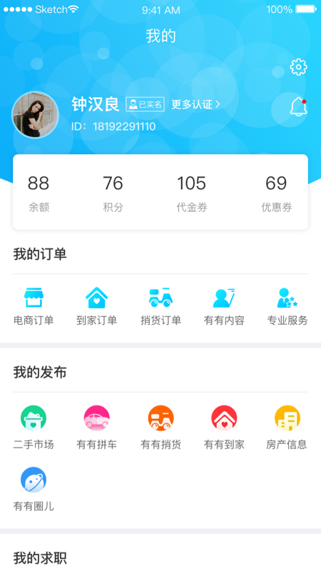 有有截图3