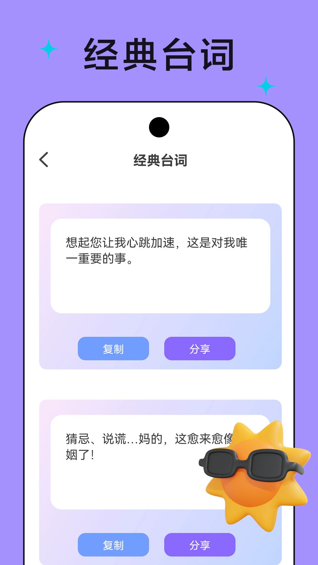 摸鱼刷刷乐截图3