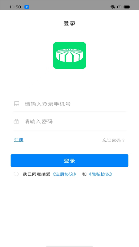吧中吧骑手