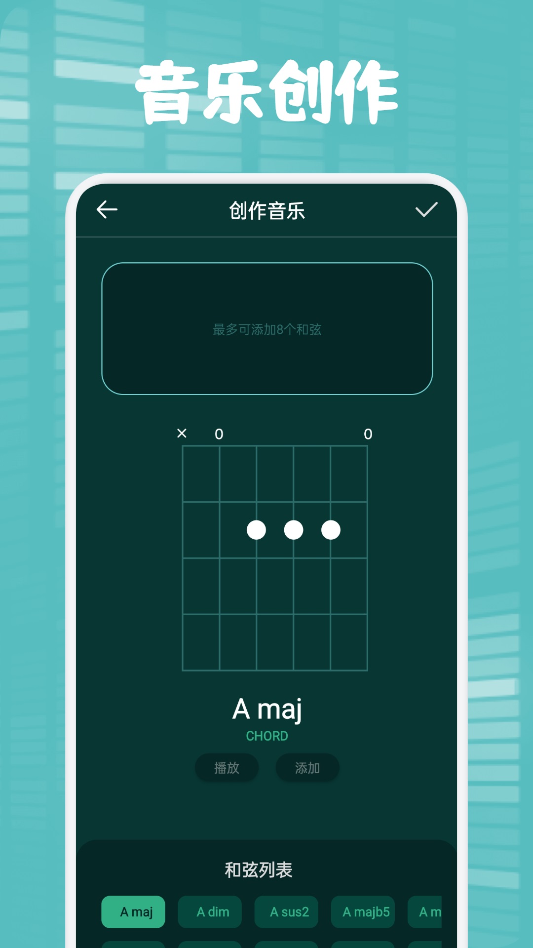 方格音乐截图1