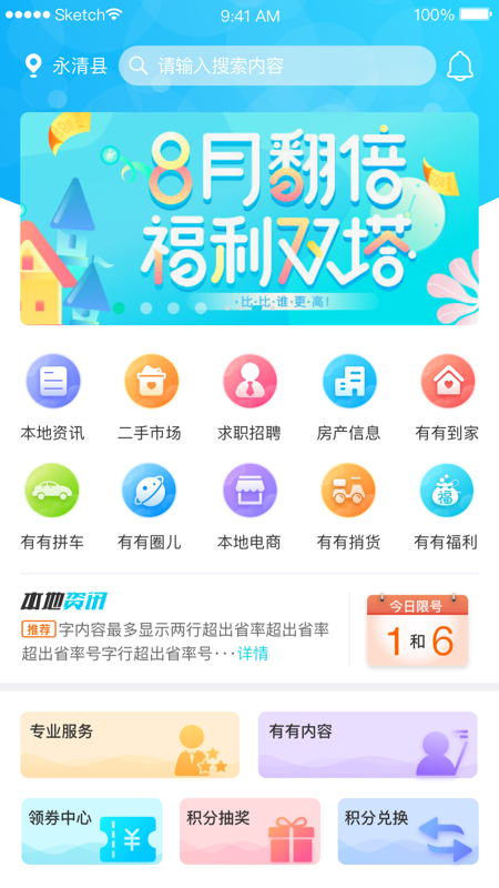 有有截图1