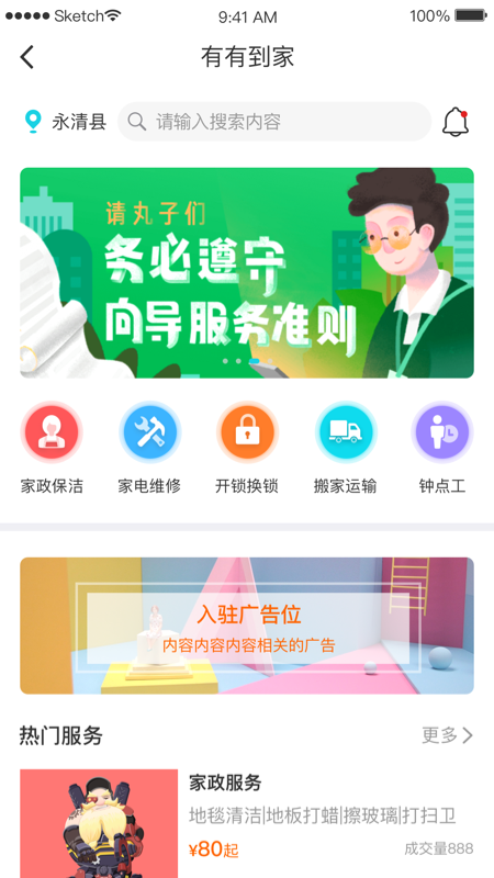 有有截图2