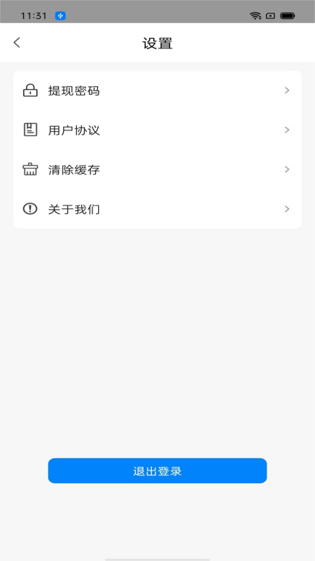 吧中吧骑手