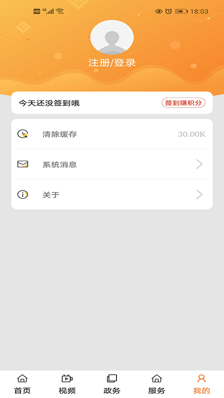 高新融媒截图
