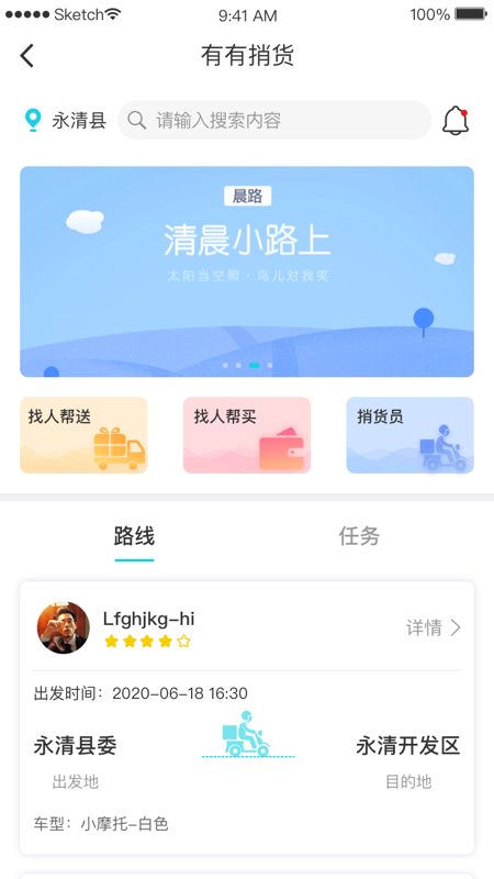 有有截图5