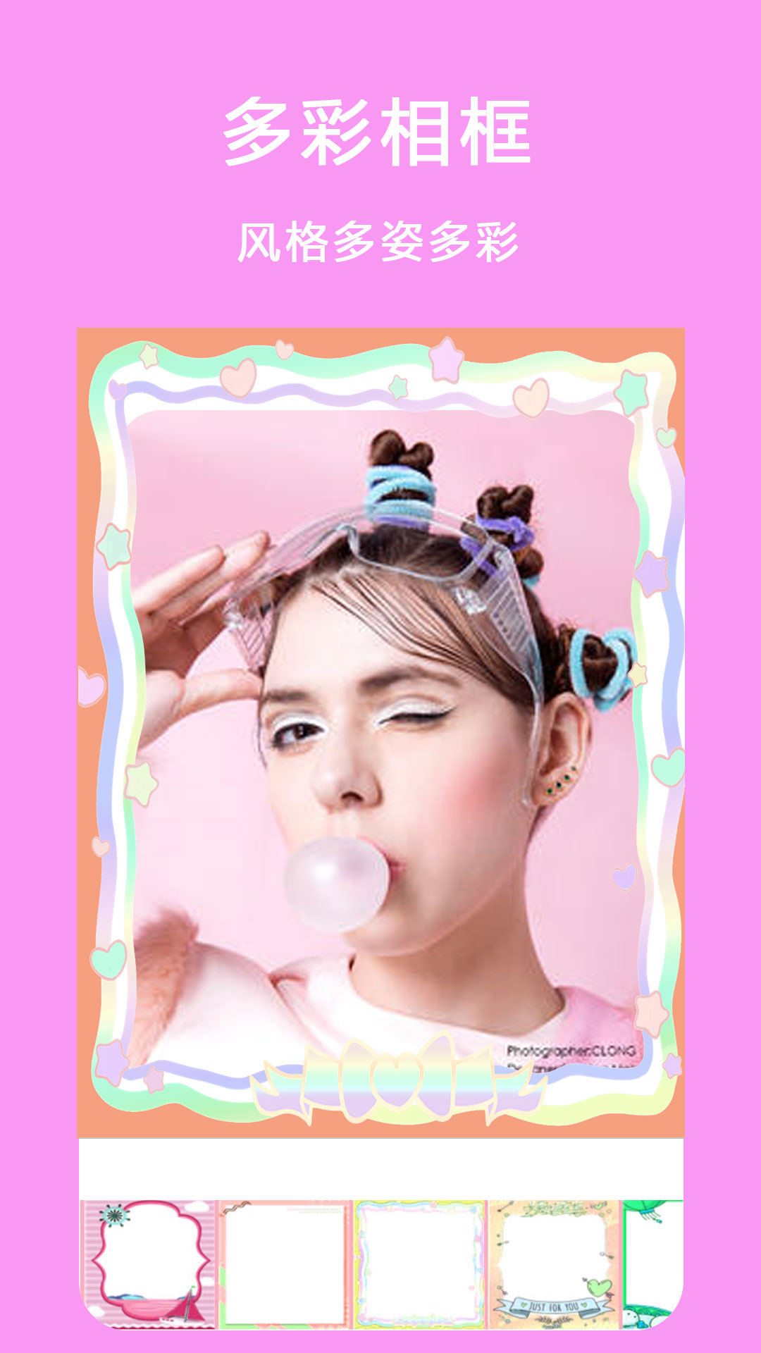 相机p图美颜截图3