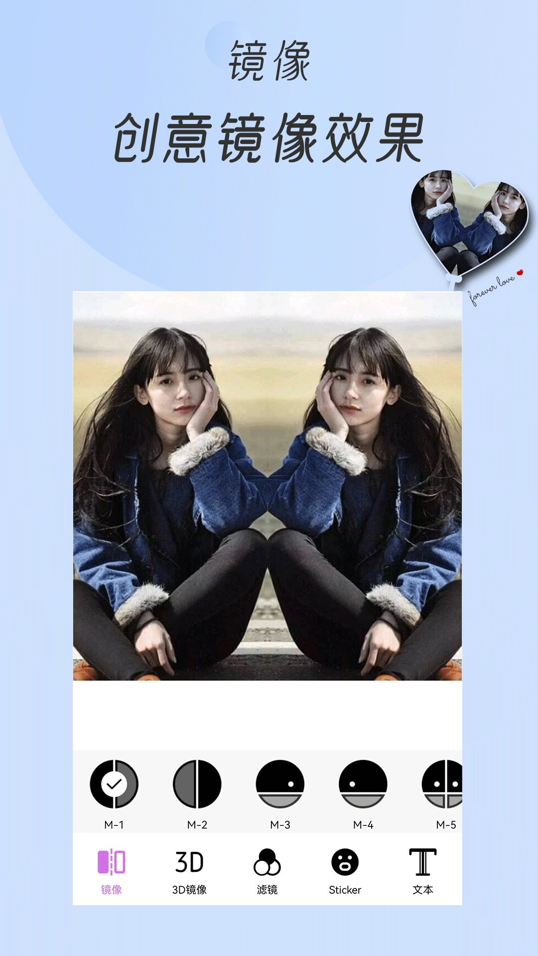 照片p图截图4