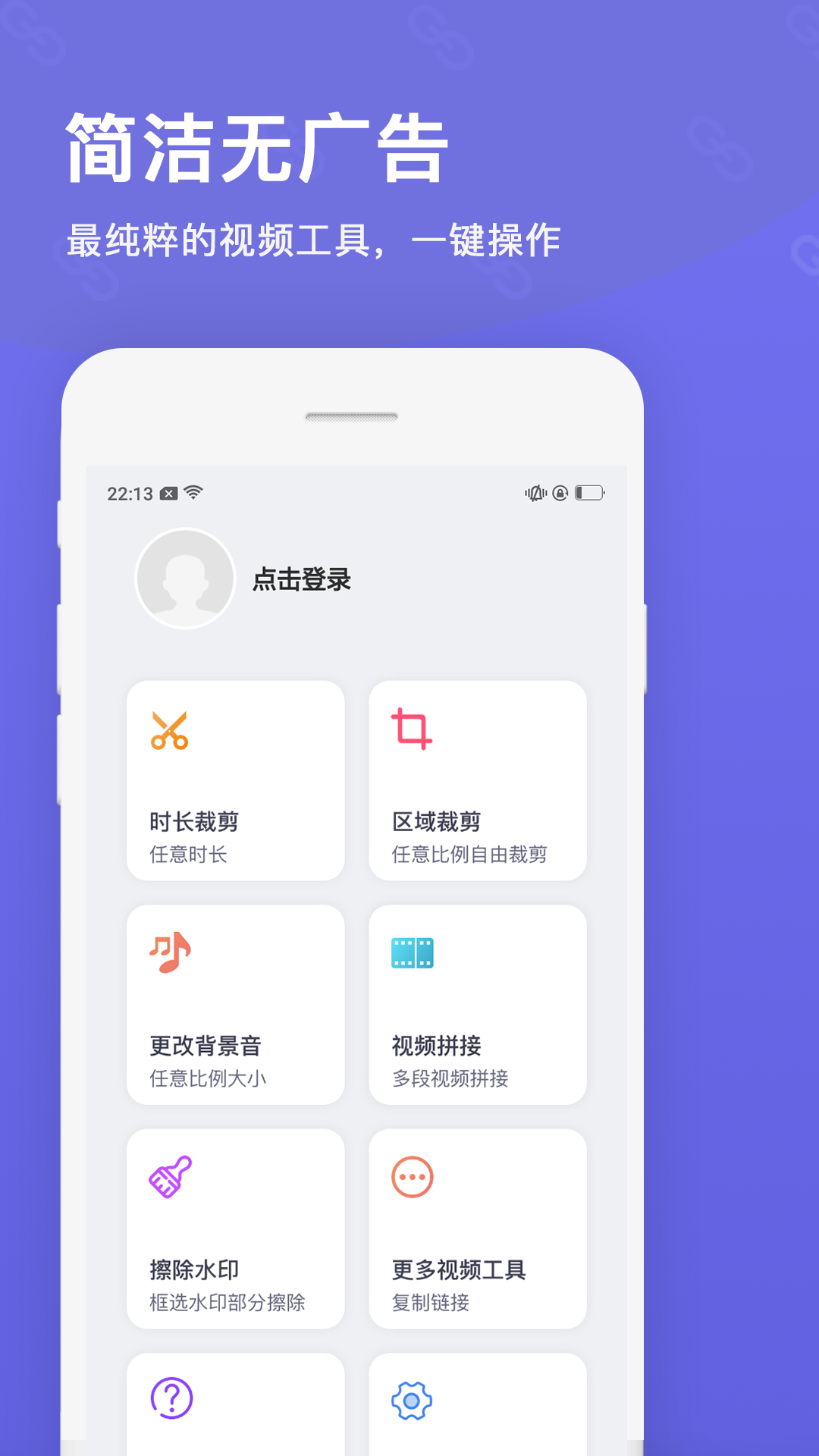 一键视频提取截图5
