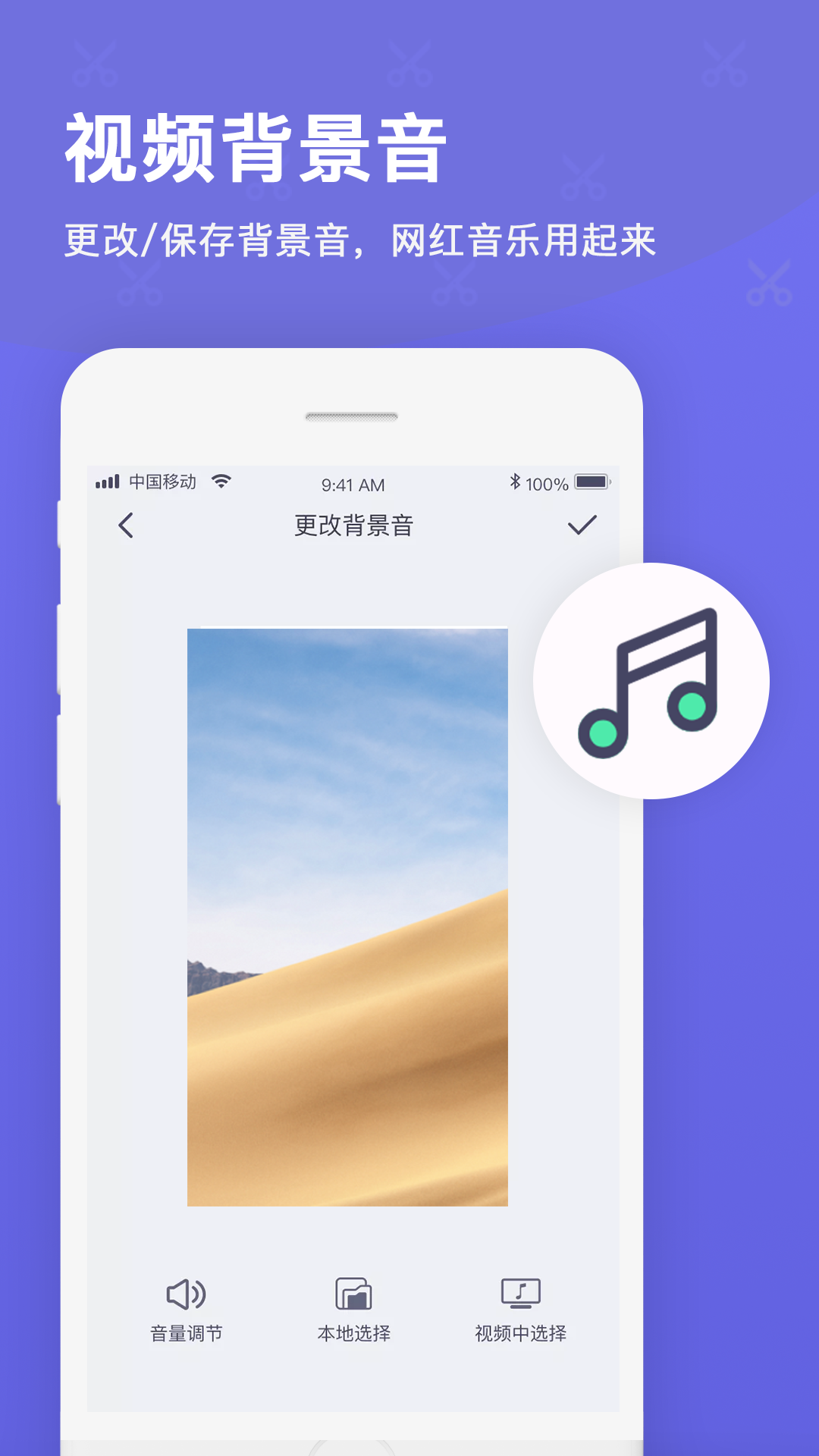 一键视频提取截图3