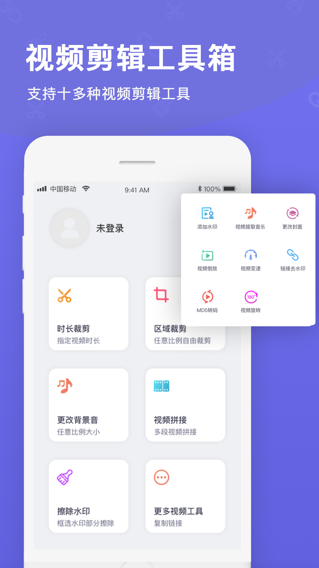 一键视频提取截图1