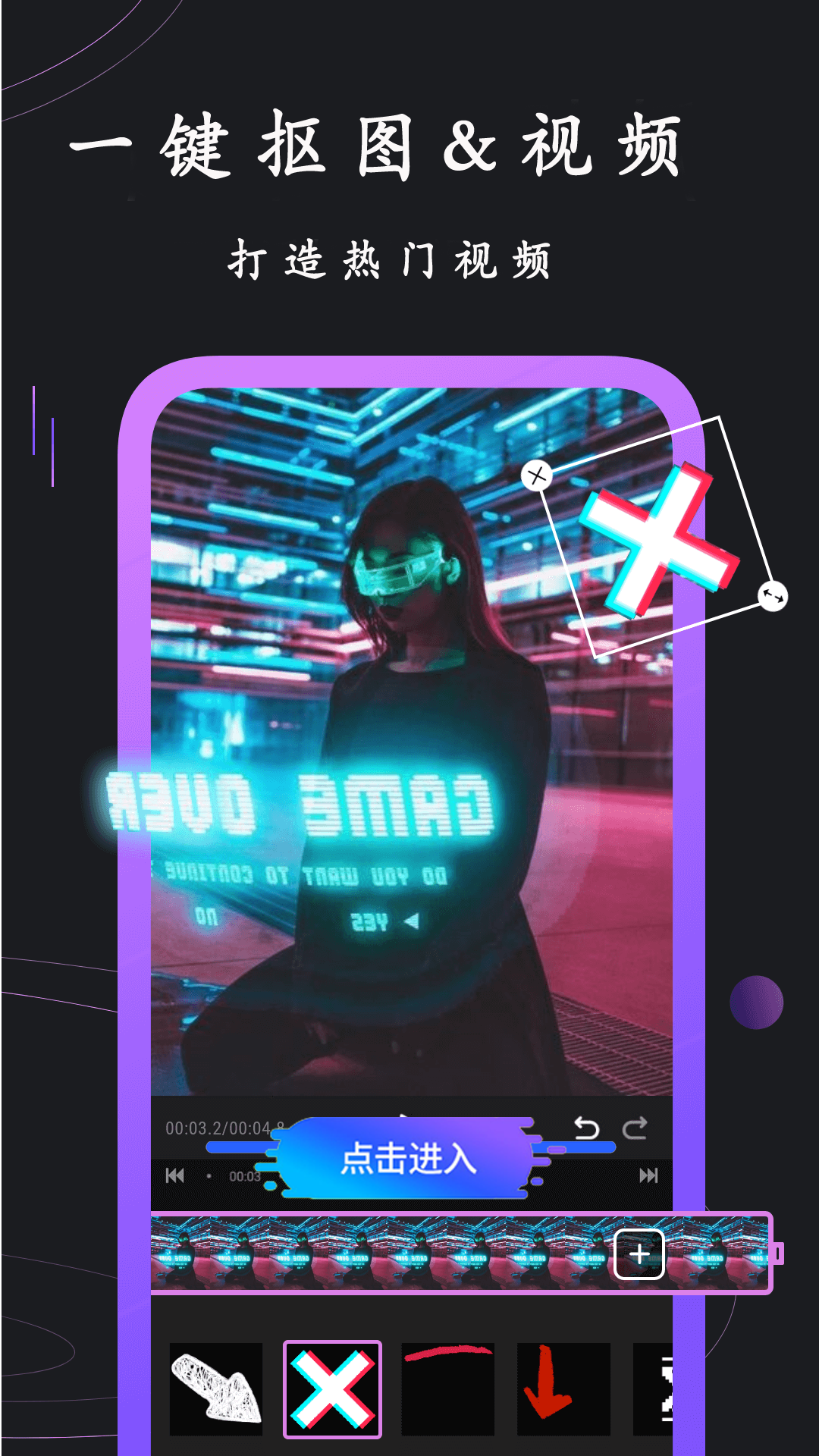 同款快剪截图2