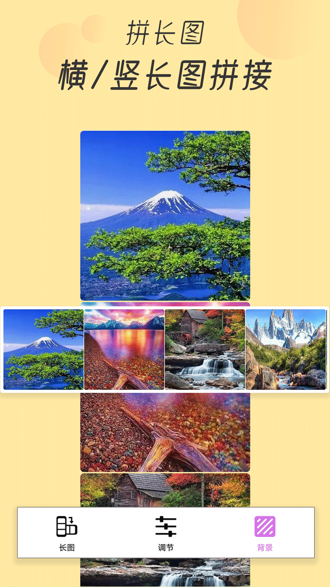 照片p图截图3