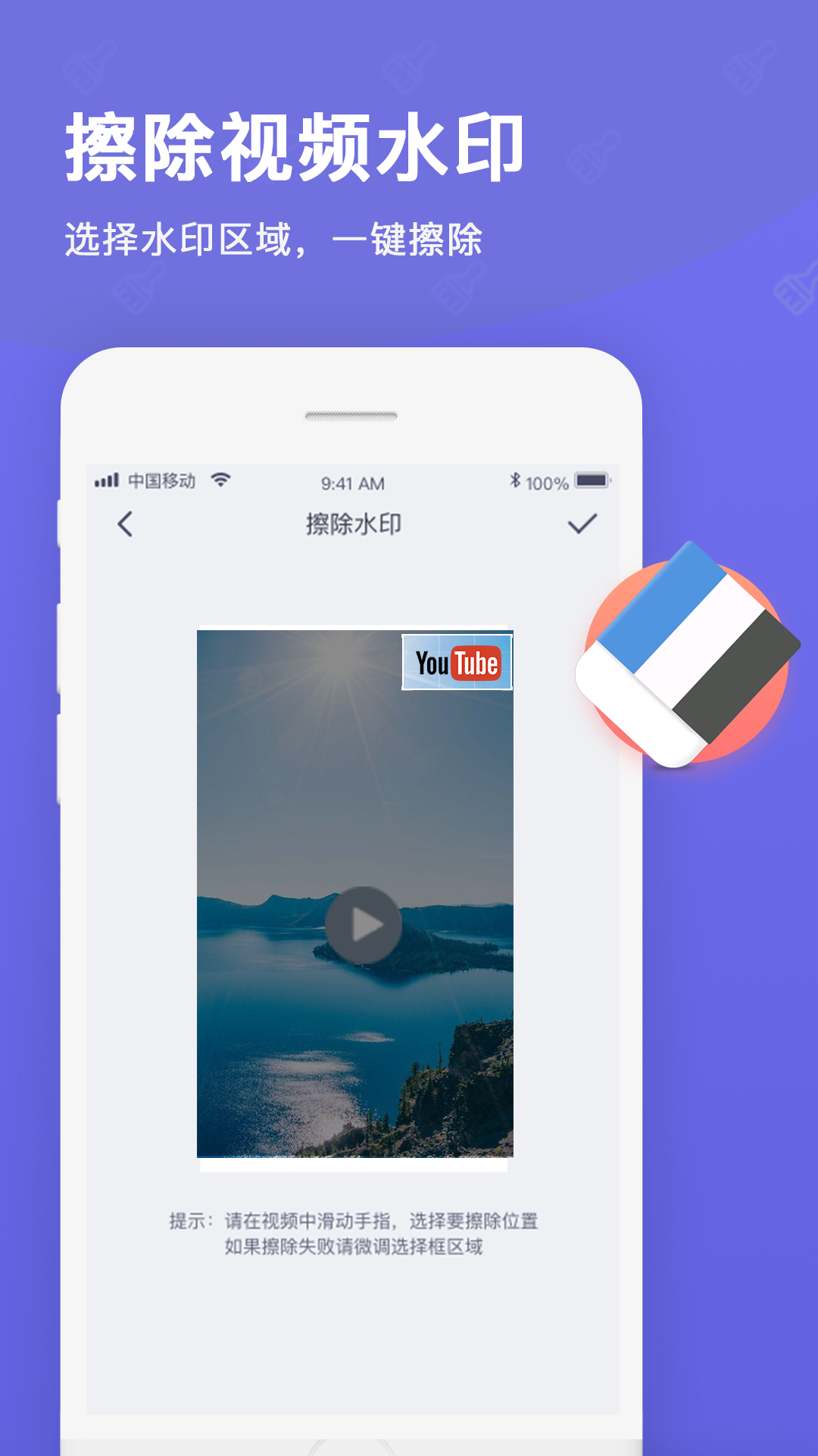 一键视频提取截图4