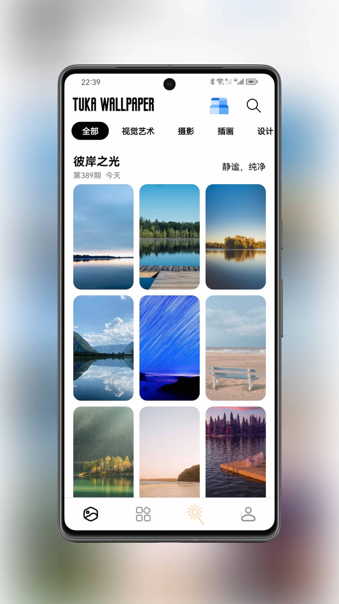 图卡壁纸截图1