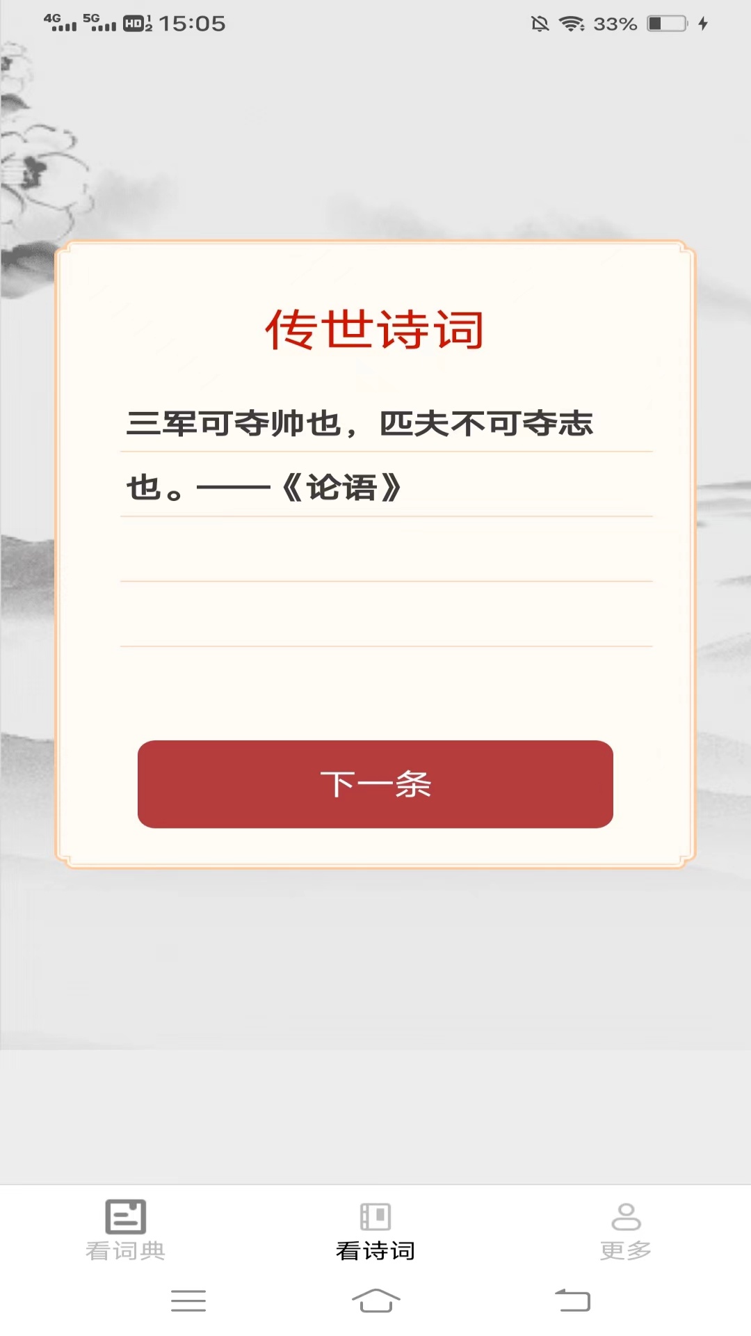 开心看看