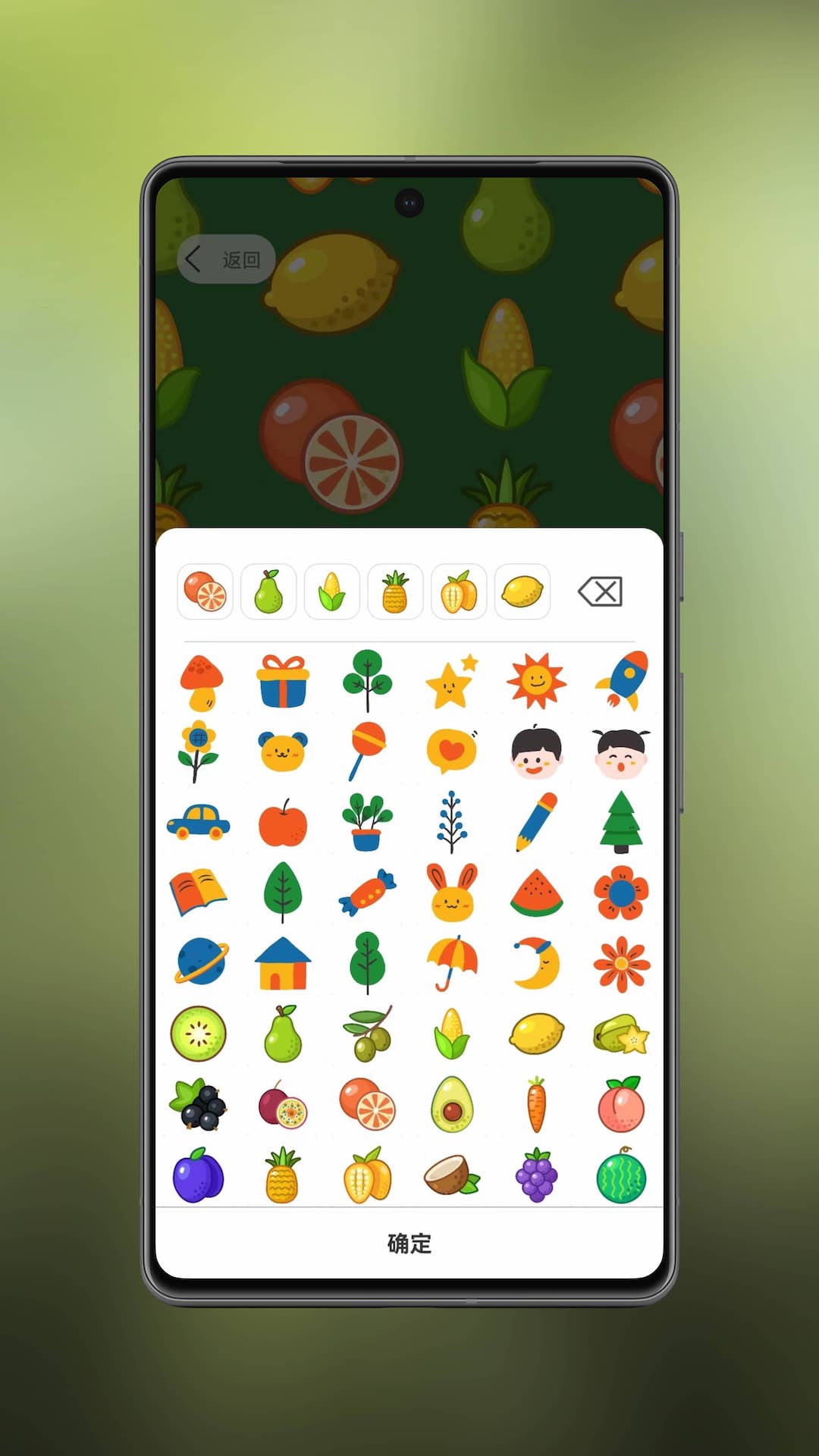图卡壁纸截图4