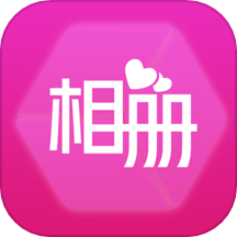 动感音乐相册