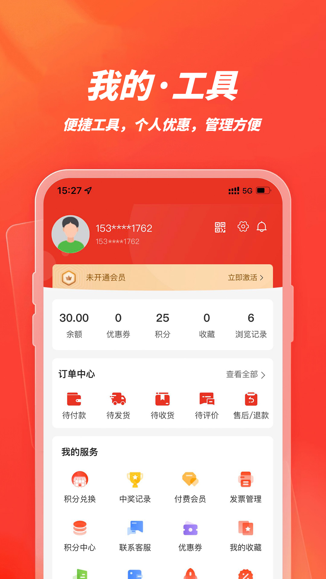 直订名酒坊截图4