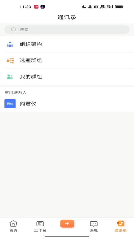 两江融媒