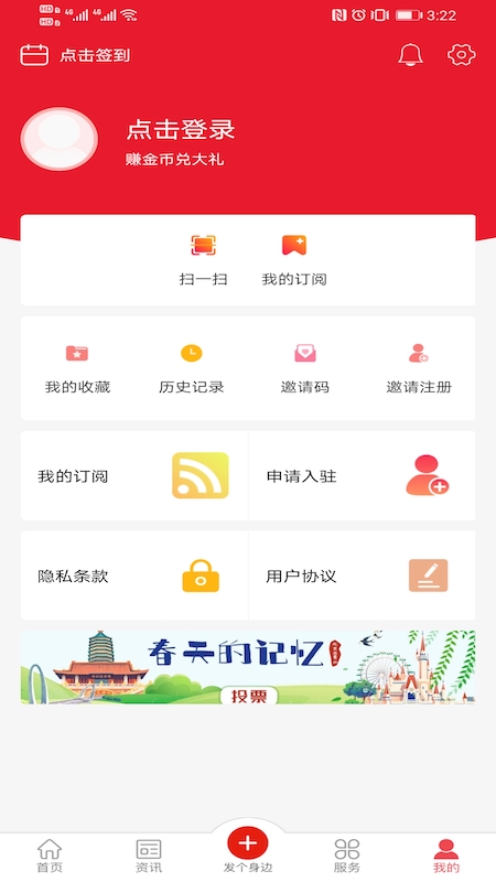 北京石景山截图5
